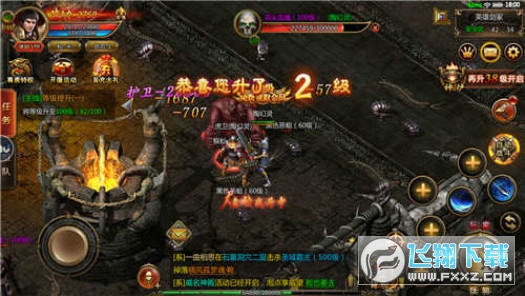 七星火龙传奇官方版图1