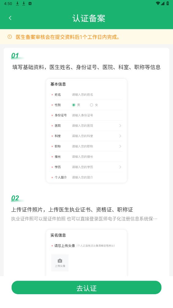 易赋诊