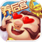 任性的后宫