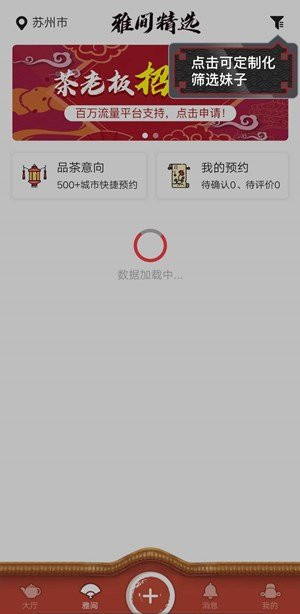 51茶馆儿2026图2