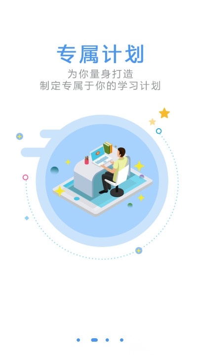 鹏博士教育