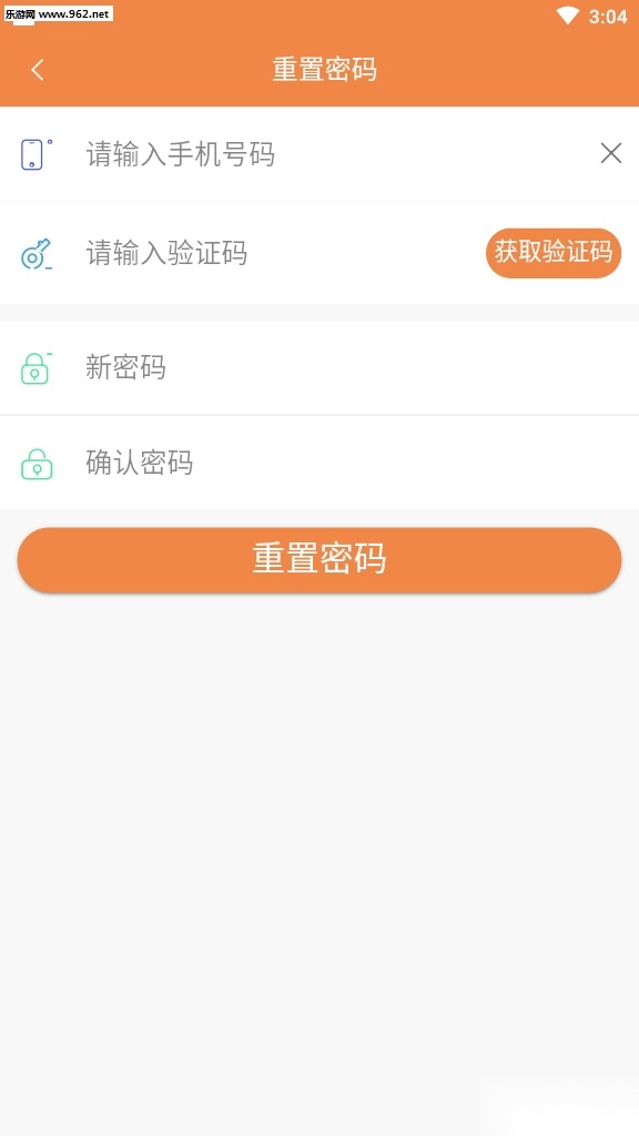 雏菊平台微信辅助安卓官方版图1