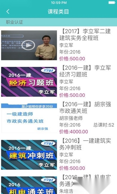 全学好安卓版图1