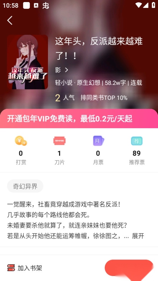 热文小说