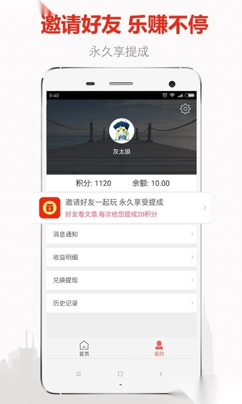 今日宜州头条官方版图1