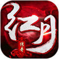 无限刺杀红月传说BT变态版