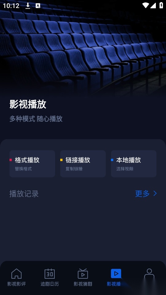 奇优影评