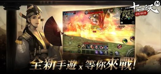 十二之天MOrigin图1