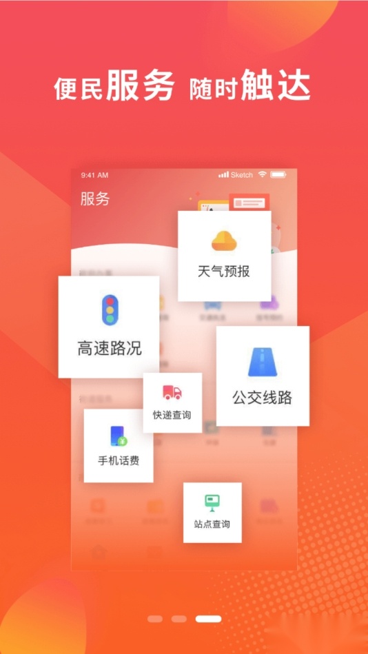 冀云卢龙