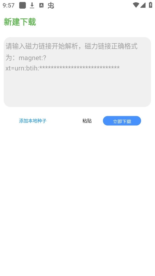 青柠云盘