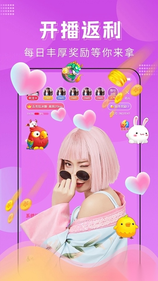 迷遇图1