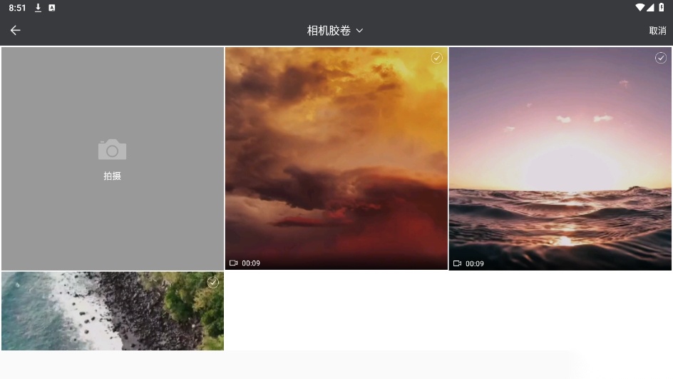 秋葵视频