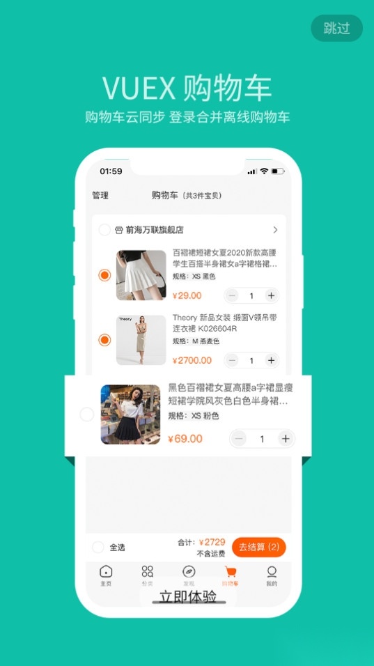 微乐商城图5