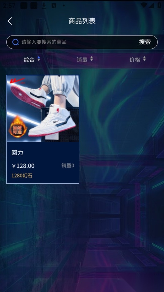蚂蚁潮玩图5