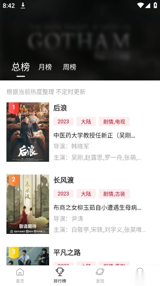 新影视图5