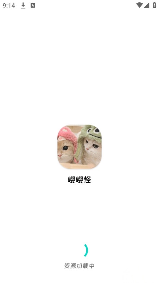 嘤嘤怪影视图7