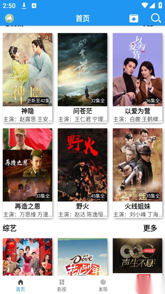 爱ty影视