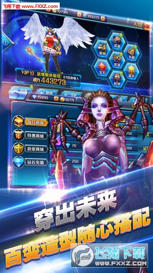 游戏截图