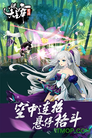老虎全民大主宰无广告版图1