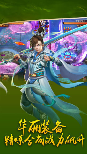 三寸人间最新版图2