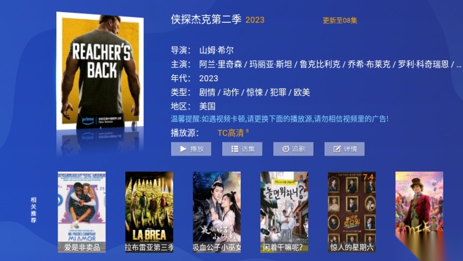奇彩影院
