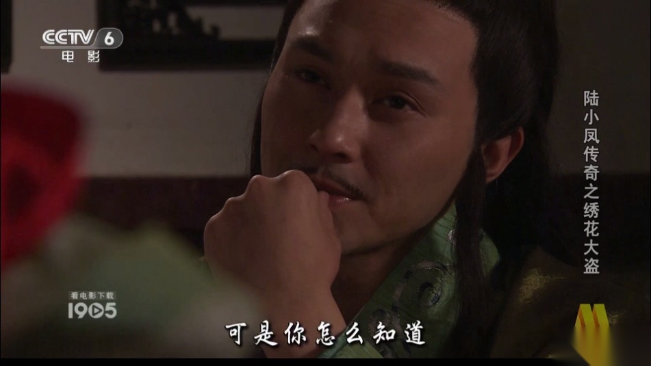神马TV珍藏版图10