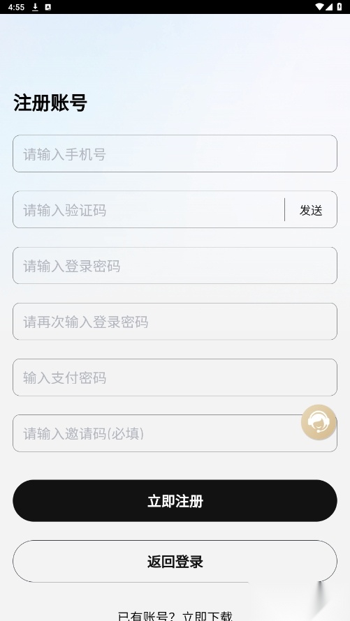 淘金之旅游戏