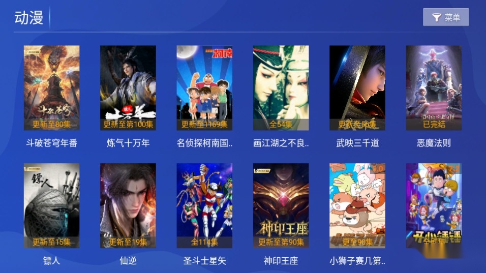 奇彩影院
