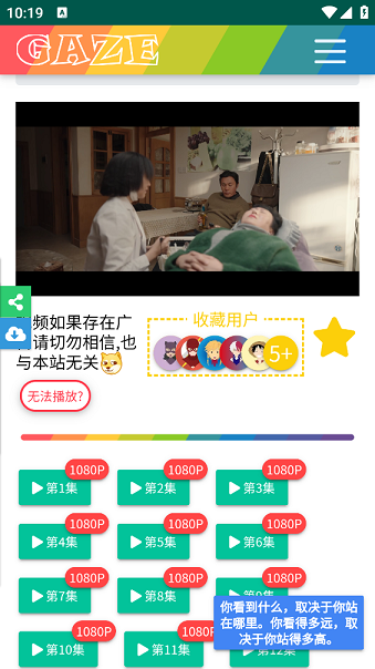 老牛影院最新版图2