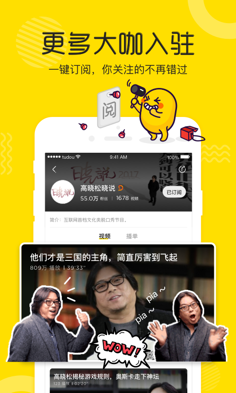 荔枝视频正版图2