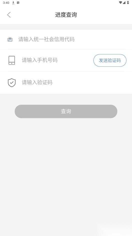 赣溯源图2
