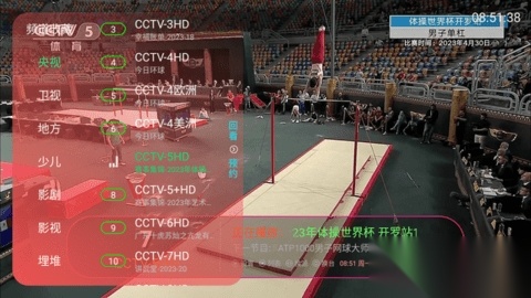 小黑tv图1