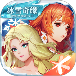 龙族幻想手机版