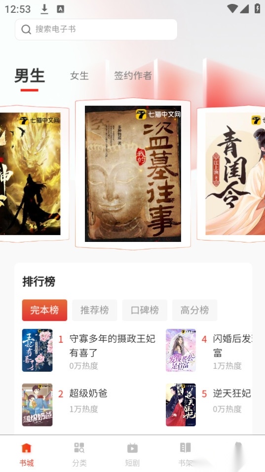 鸿鹄畅听