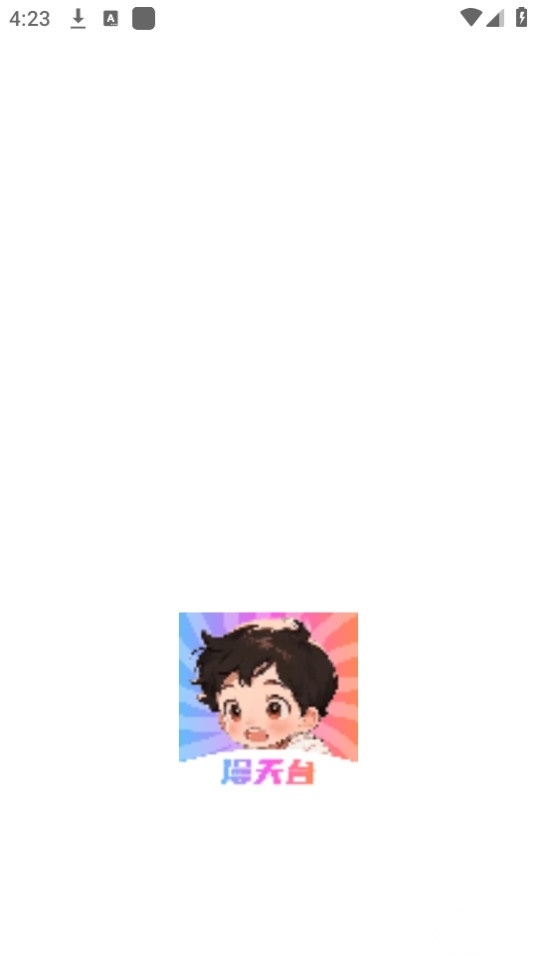漫天台漫画板