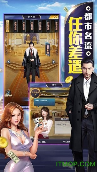今日职场图3