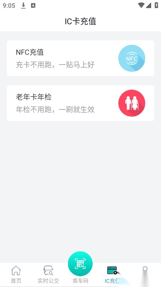 本溪出行图7