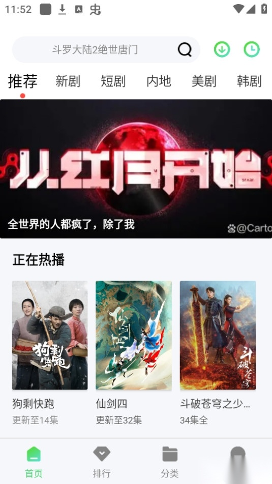 半米影视图4