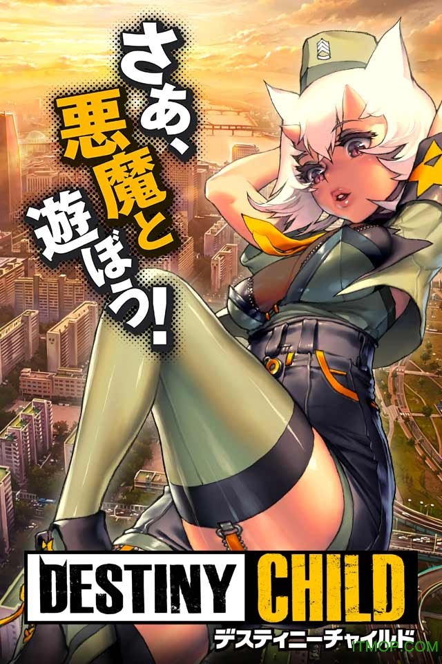 天命之子(destinychild)内购直装游戏版图3