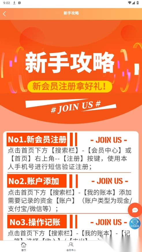 家福图2
