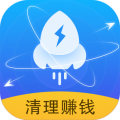 光速清理大师