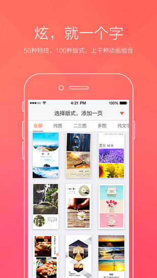 初页vip手机正版图1