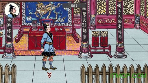 画中人图1