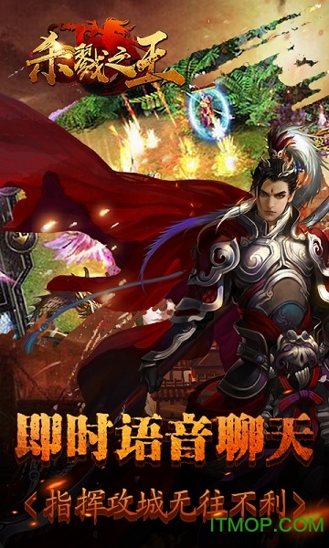 杀戮之王手游免费版(3)