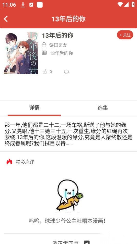 紫漫漫画