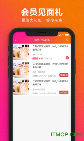 好象有货