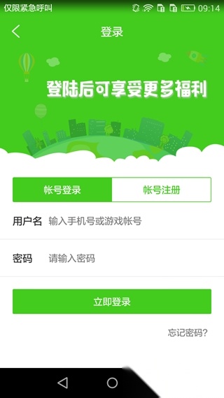 西西盒正版图1