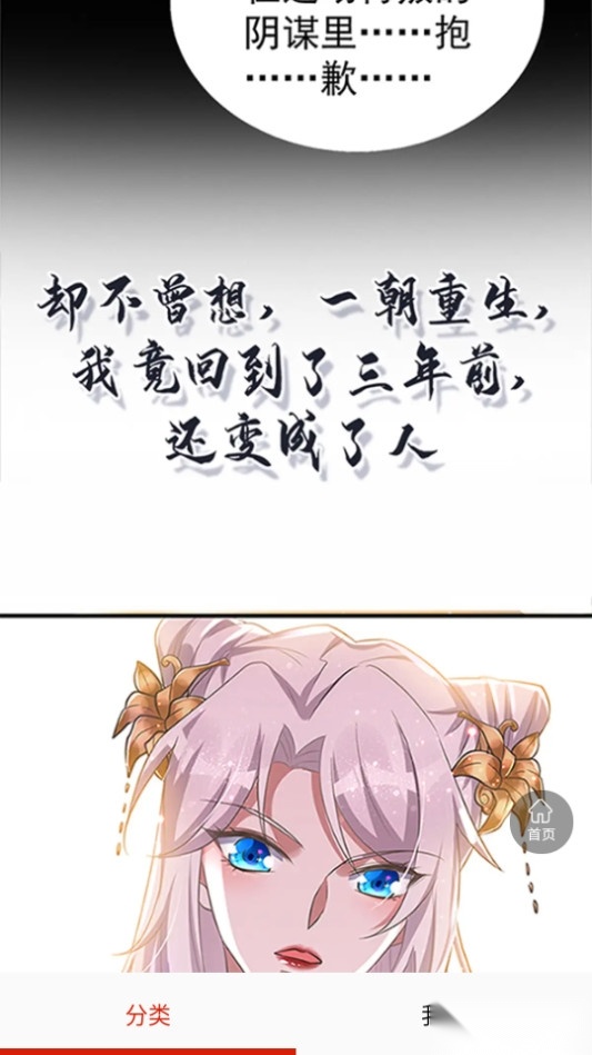 骏斯漫画客栈