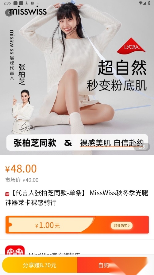 红蚁农创图1