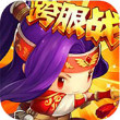 合体三国BT特别版